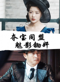 91九色蝌蚪在线观看